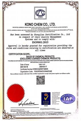 Our Certificate