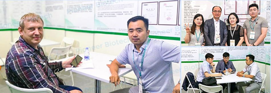 Papaya Extract Powder Exhibitions 1