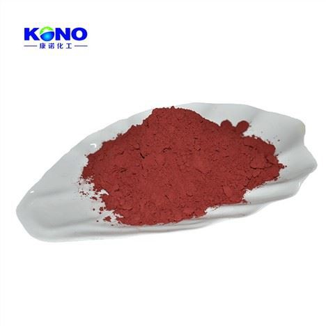 एस्टैक्सैन्थिन पाउडर472-61-7